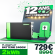 IZYPOWER TITAN 2400 BLACK
